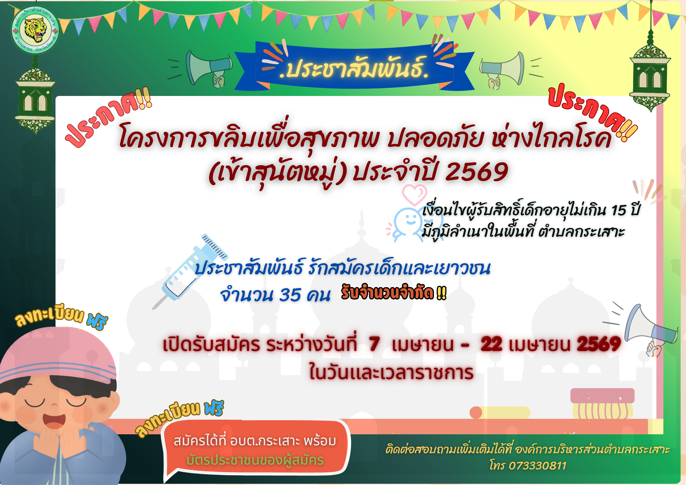 slide_file_12.webp